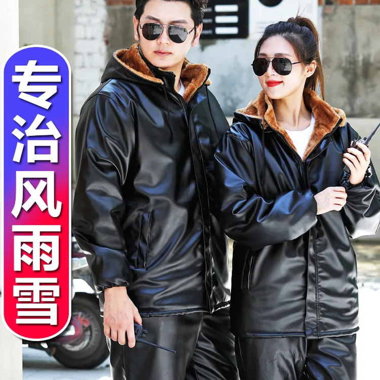 皮衣皮裤男工作服套装外卖摩托机车加绒加厚防风防水保暖棉衣外套
