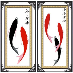 印花精准十字绣年年有余十字绣年年有余天天向上年年有鲤鱼自己绣