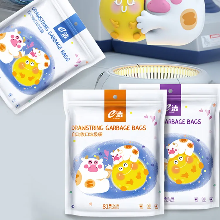 e洁猫爪牛垃圾袋可爱加大加厚手提抽绳厨房学生便携一次性塑料袋