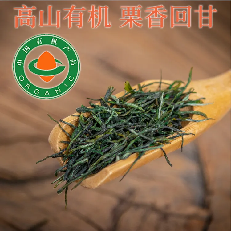 有机高山绿茶茶叶一级明前生态品质鲜爽好茶口粮办公室茶