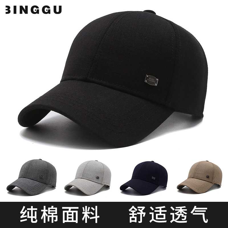帽子男士春秋中老年人休闲棒球帽老人爸爸爷爷薄款遮阳鸭舌帽夏季