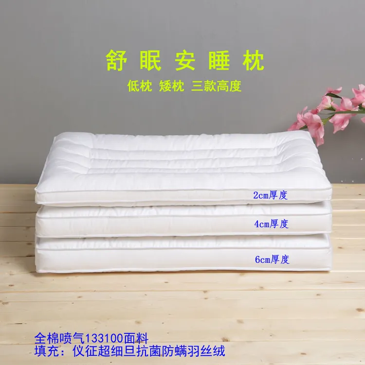 儿童枕芯48x74可水洗低枕头矮枕芯家用护颈枕学生宿舍单人枕头