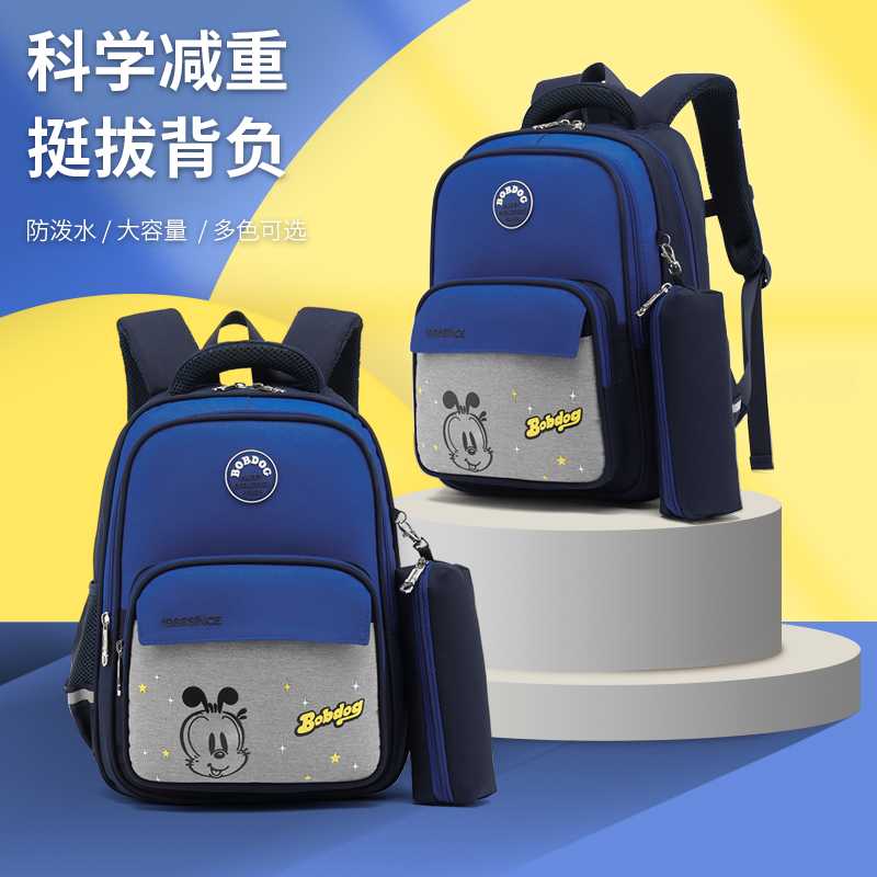 小学生书包男孩一二年级儿童超轻护脊减负三到六年级背包女防泼水