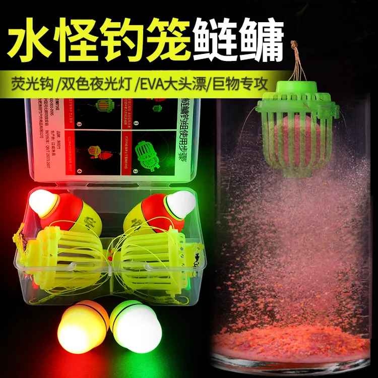 鲢鳙钓组水怪钓笼鲢鳙鱼钩爆炸钩套装花白鲢海竿饵笼神器