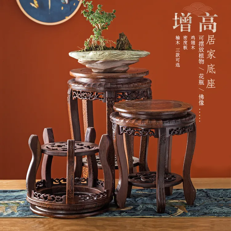 鸡翅木底座托架实木圆形工艺品石头佛像摆件鱼缸花盆花瓶加高木托