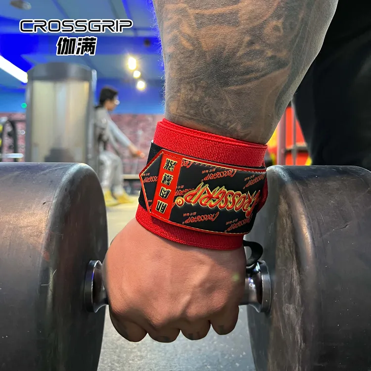 crossgrip【护腕大全】伽满曼巴护腕护缠绕护腕健身护具大重量举