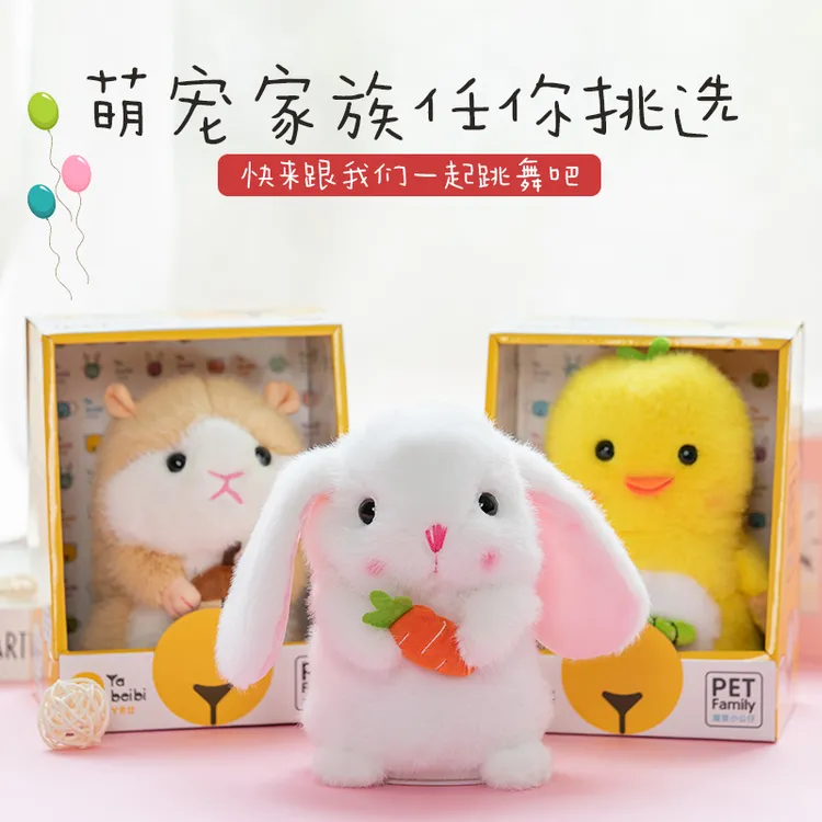 魔音小仓鼠玩具会学说话的鸭子小兔子复读玩偶儿童电动毛绒公仔女
