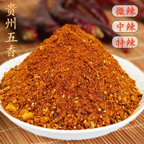烧烤辣椒面贵州五香麻辣辣椒面调料500g袋装烙锅烤肠特辣干碟蘸料