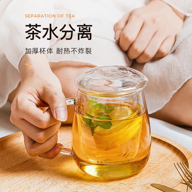 物生物玻璃杯居家实用物品茶具蘑菇泡茶杯家用茶水分离男女士水杯