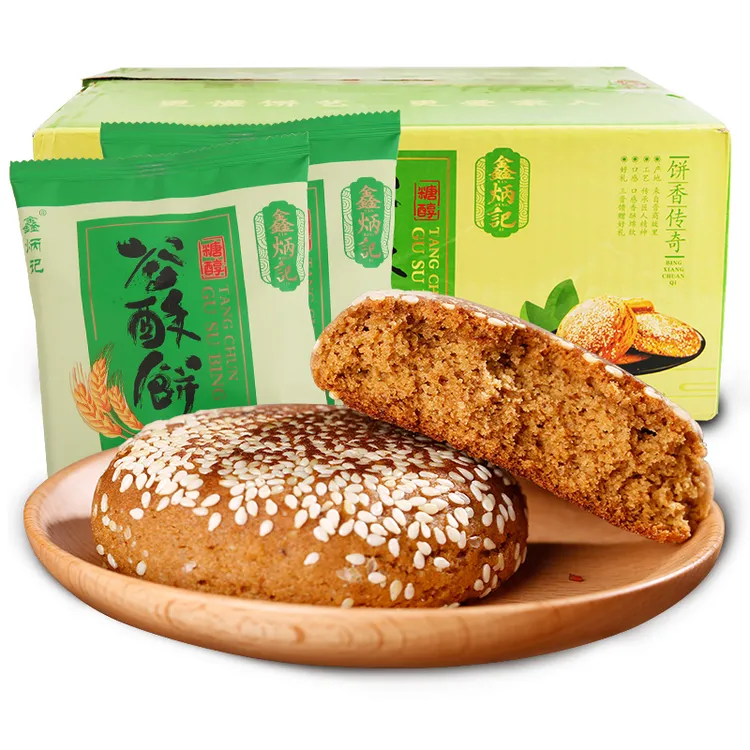 【小郎妹夫专属】鑫炳记糖醇谷酥饼70g*20袋山西特产点心传统糕点
