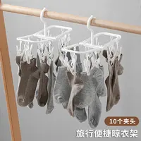 【Sungsa】可折叠袜架便携晾衣架成人儿童多功能旅行晾衣架袜子夹