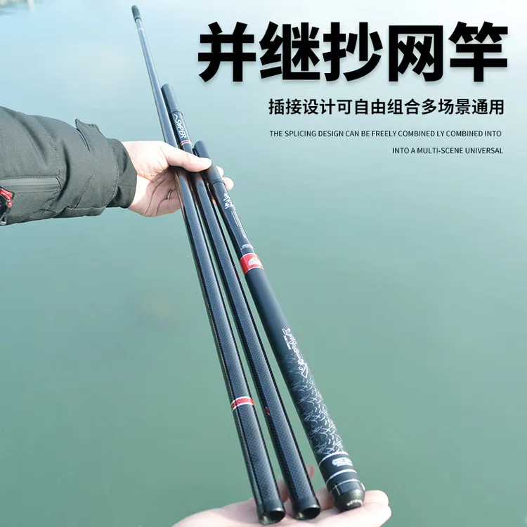 威宝莱并继抄网杆超轻超硬插节抄网竿碳素插接玉柄2.1米钓鱼抄
