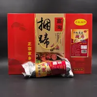 2个肉皮2个腱子肉2个虾仁鸡糕2个土鸡糕（混合）