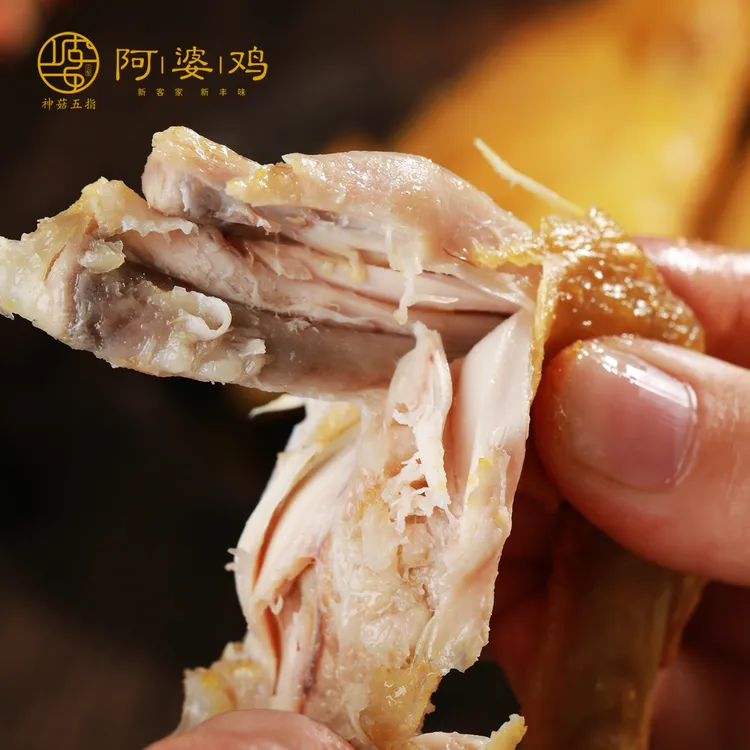 神菇户外五指阿婆鸡五指毛桃鸡全翅150g原味/佤味微辣
