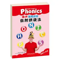 【4-10岁】丽声瑞格叔叔自然拼读法拼读卡 1&2/3/4/5 少儿训练英语