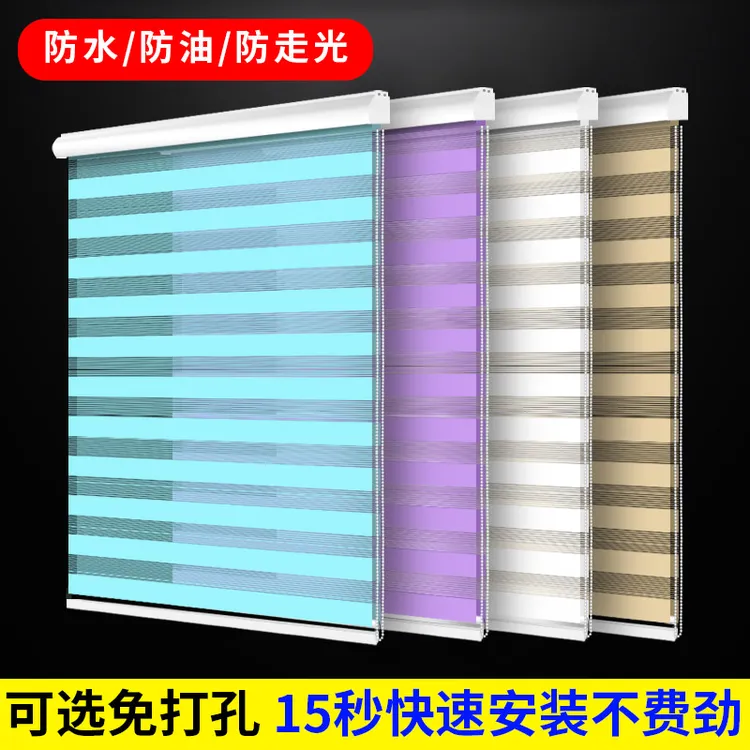 免打孔柔纱帘百叶透光卷帘窗帘卫生间厨房双层热销遮阳窗帘免打孔