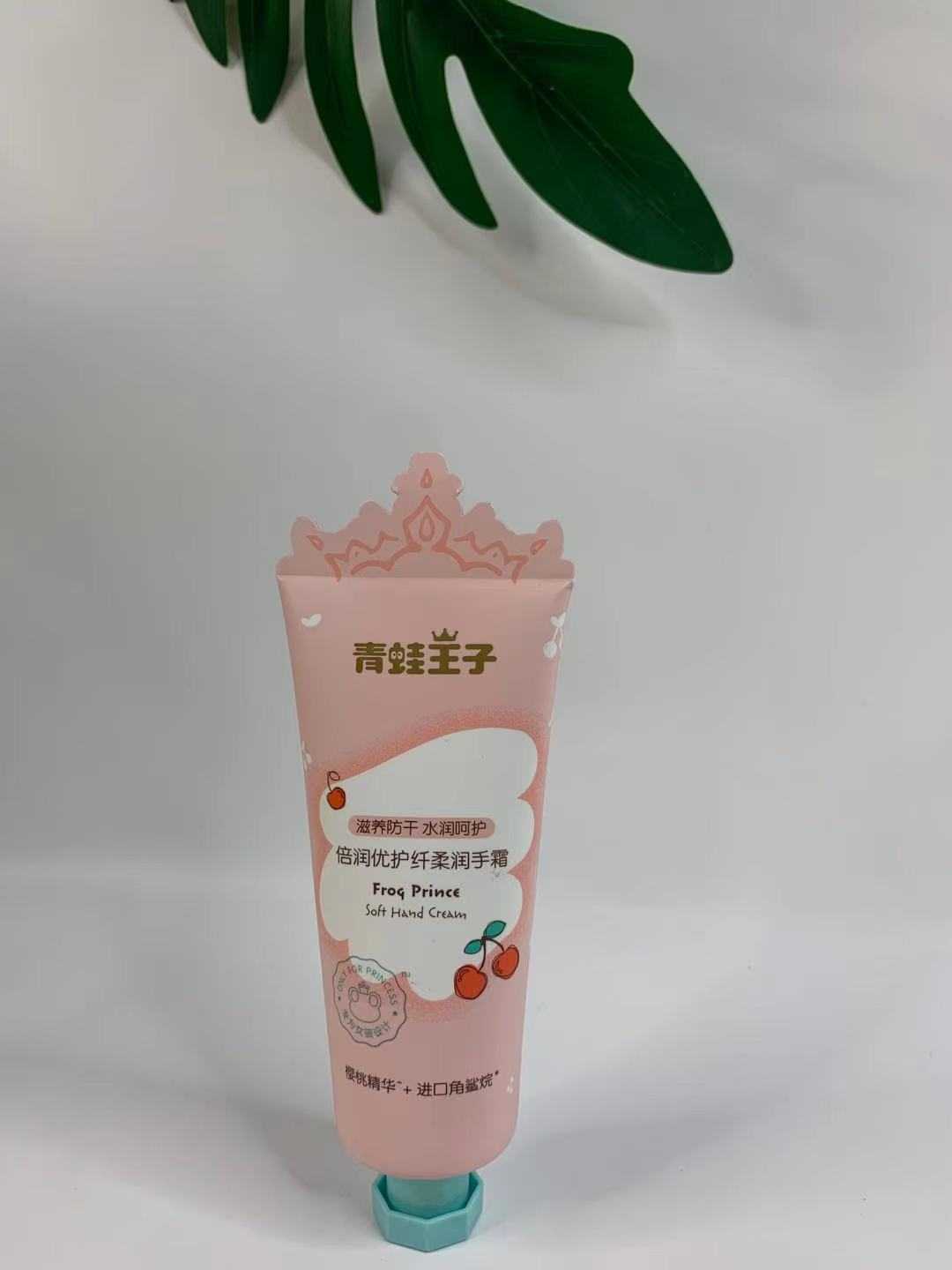 FROGPRINCE/青蛙王子儿童倍润优护纤柔润手霜 植物樱桃护手霜65g