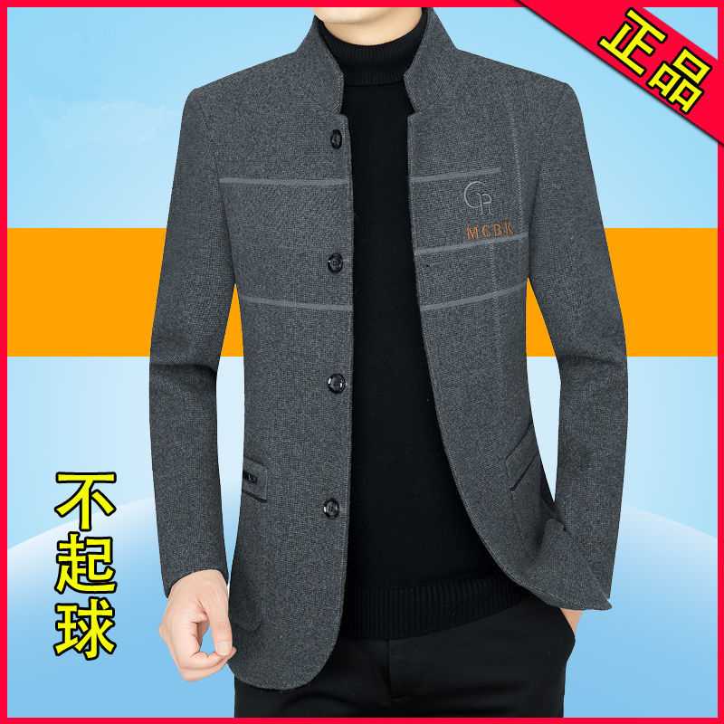 毛呢外套男新款毛呢子大衣外套秋冬男装毛呢夹克毛呢大衣男士上衣