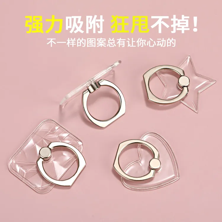 手机贴架桌面小巧随身指环扣懒人卡通手机扣环圈男女可爱通用手机