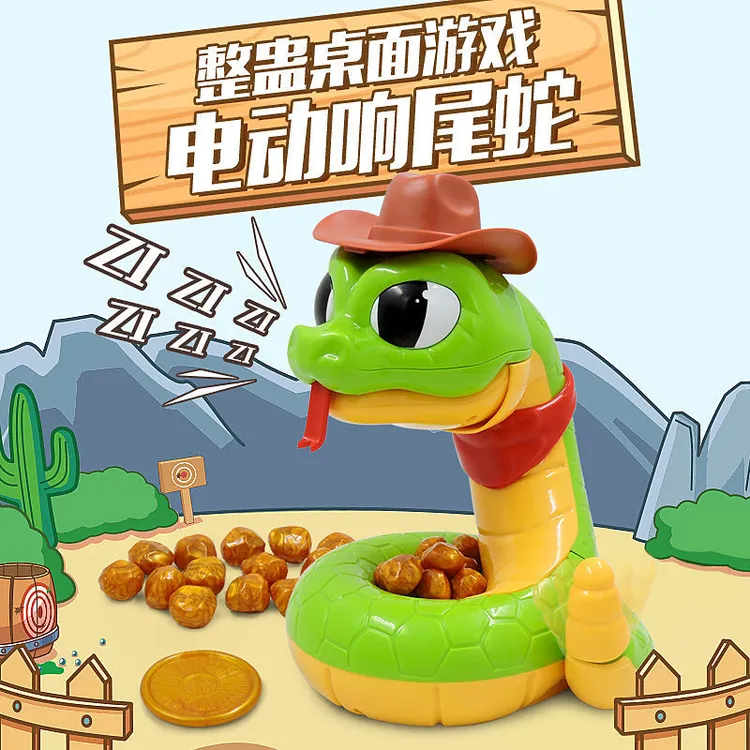 (48小时内发货)电动响尾蛇玩具恶搞聚会游戏小心刺激解压蛇吓人