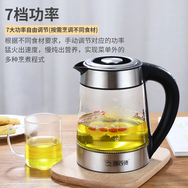 明尚德【1.7L】七彩温变速热电热水壶/玻璃大容量家用耐热过滤加厚