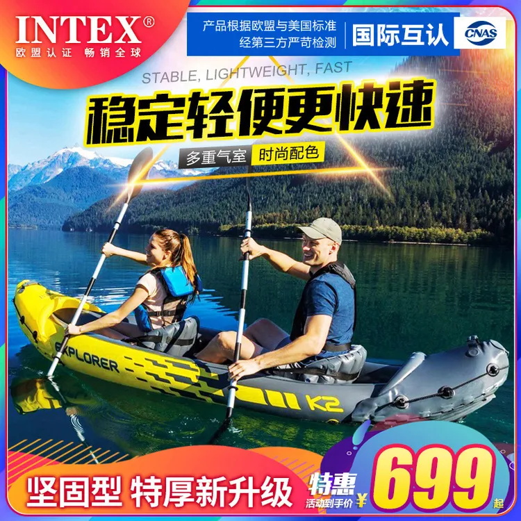 充气皮划艇单人双人独木舟冲锋舟钓鱼船加厚橡皮艇折叠充气船便携