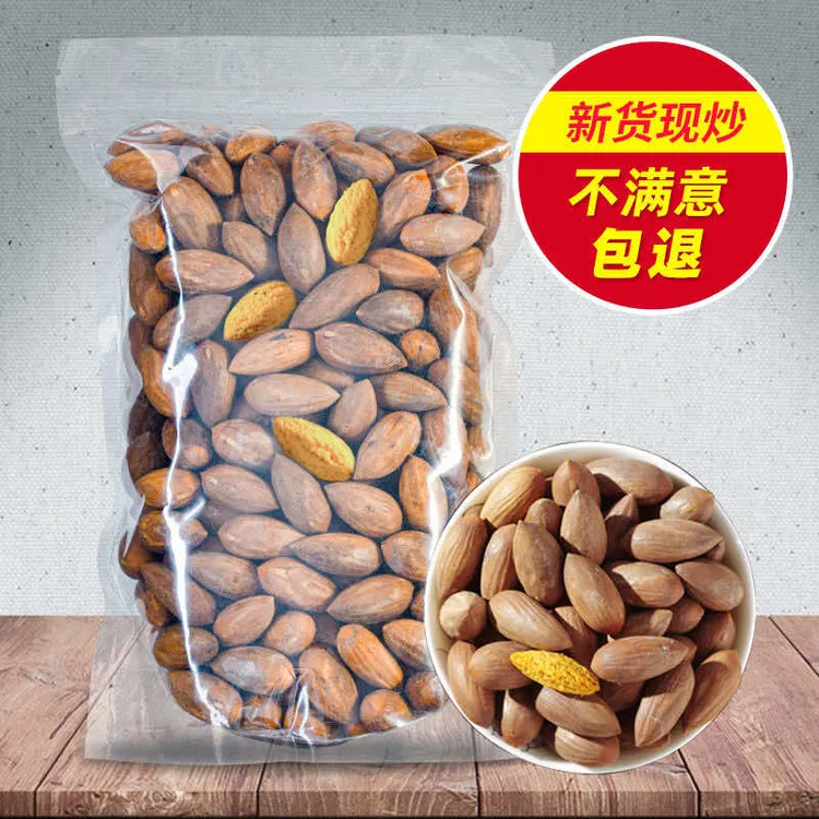 【袋装】2024新货散装枫桥香榧优质净重500克1000克正宗榧王村香榧