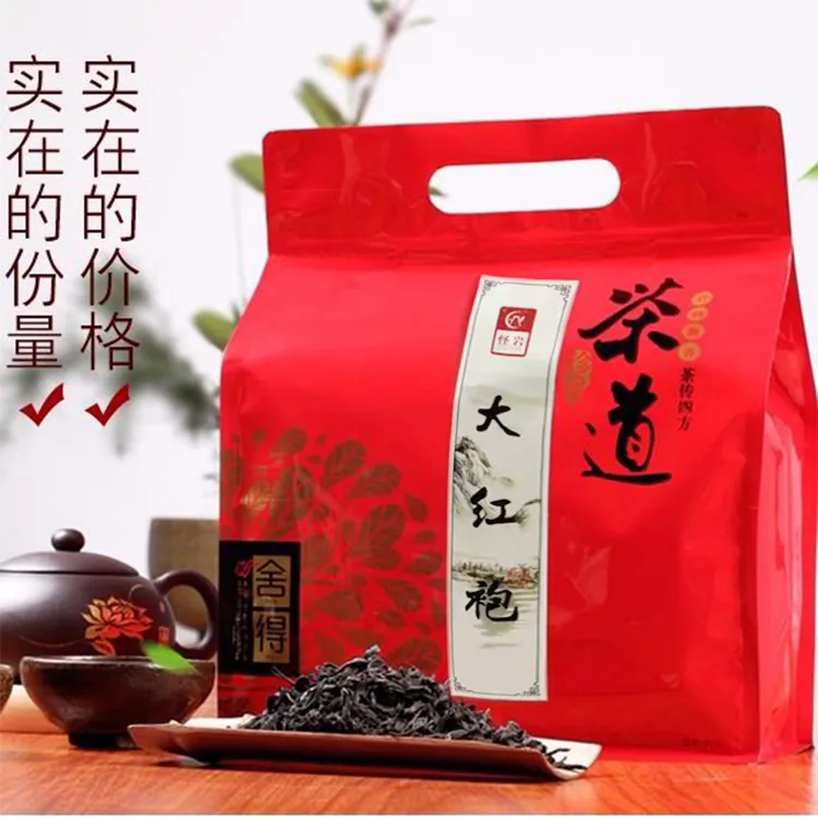 福建大红袍大气精品茶道顺滑飘香干茶岩韵茶品实惠