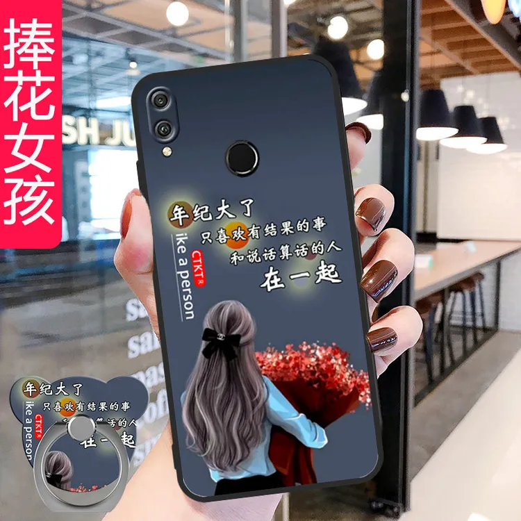 华为荣耀8X手机壳JSNAL00a软壳硅胶jsntl00防摔Honor8X男女新款潮