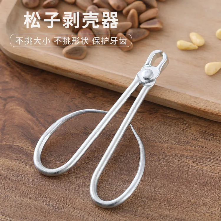 松子剪夹家用吃松子工具坚果去壳钳野生松子果仁整粒剥开榛子神器
