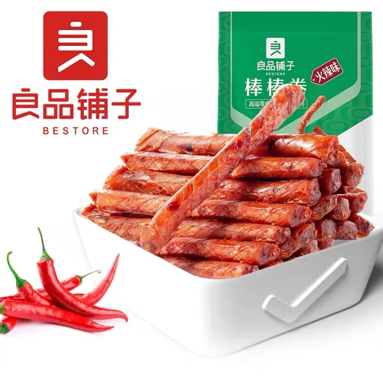 良品铺子火辣味棒棒卷100g麻辣味小辣条素食独立小包装辣条零食