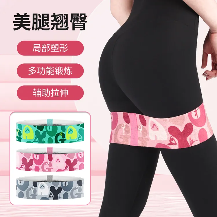 【星闪-Q福利】不卷边弹力圈新款翘臀圈训练弹力带拉力带针织橡胶