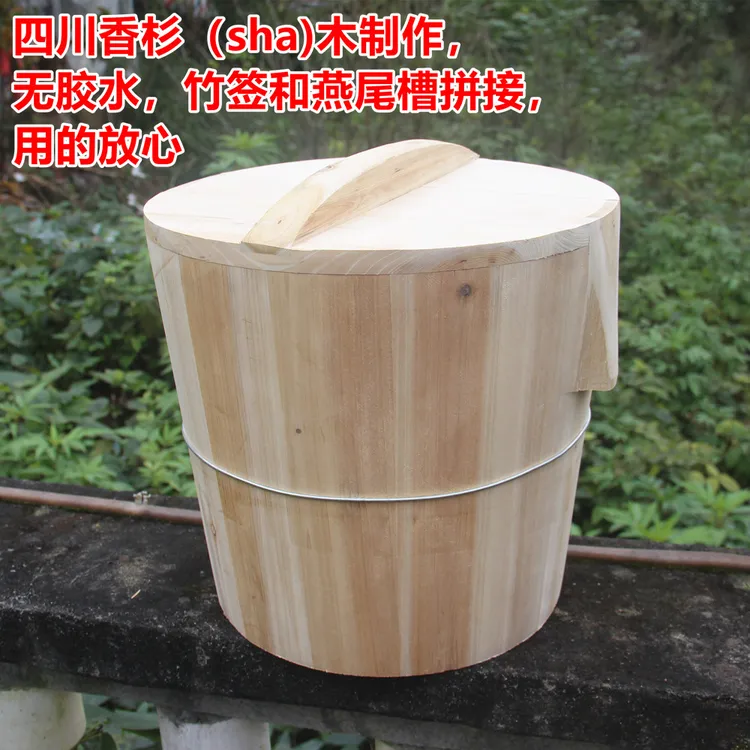 四川蒸饭木桶家用木桶饭蒸子饭家用木甑子蒸桶木蒸饭桶木蒸笼天然