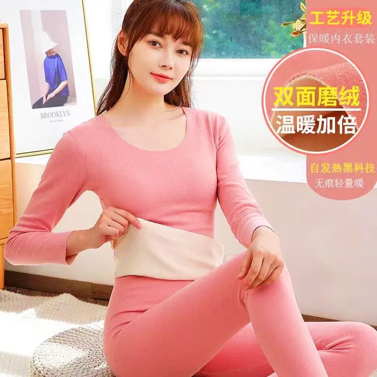保暖内衣双面无痕速热德绒保暖套装加绒女士圆领秋衣秋衣秋裤套装