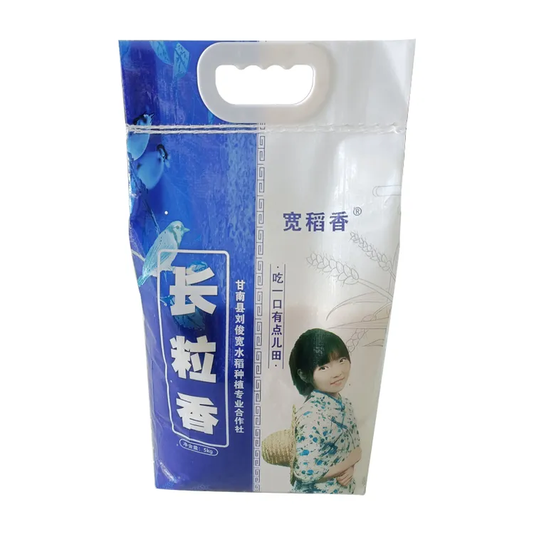 【宽稻香】长粒香大米5kg东北寒地宽稻香牌-编织袋装米香营养软糯