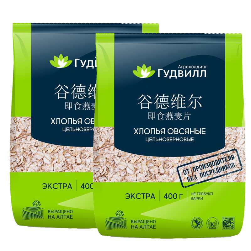 谷德维尔即食燕麦片400克*2袋冲泡代餐俄罗斯进口食品