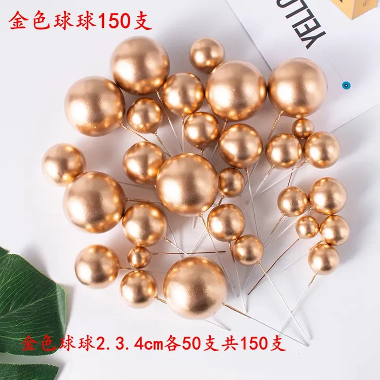 金银球球2cm3cm4cm三种型号套装蛋糕装饰一件包邮金色银色