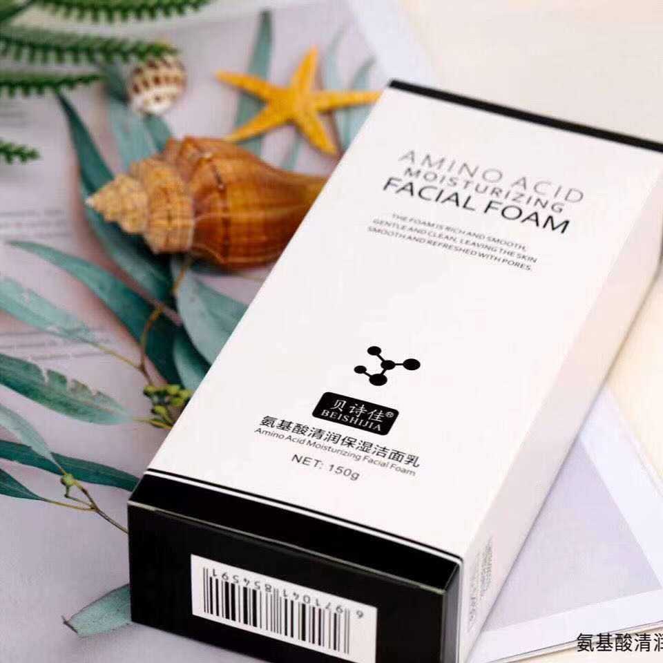 【补贴福利】贝诗佳氨基酸洁面乳   清洁保湿通用洁肤乳涂抹成人