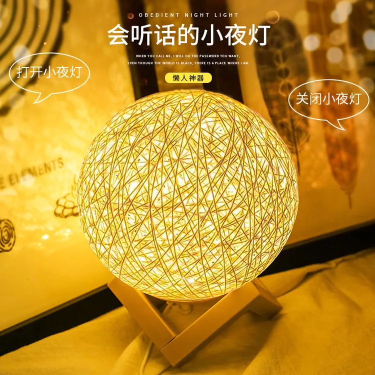 贩点少女心梦幻夜灯卧室房间床头语音小夜灯创意生日礼物台灯摆件