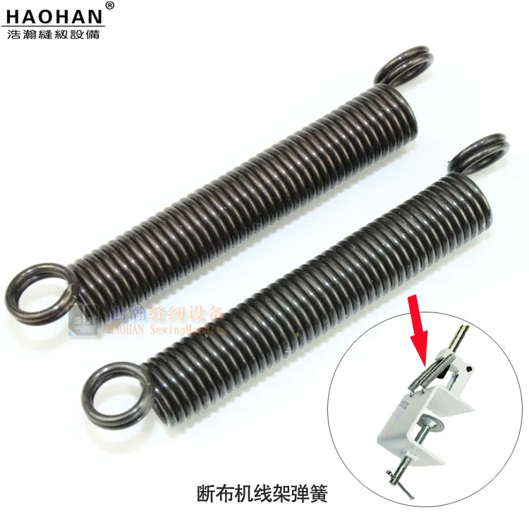 断布机钢管线架回弹弹簧裁剪机固定电线支撑架弹簧钢丝弹簧2个装
