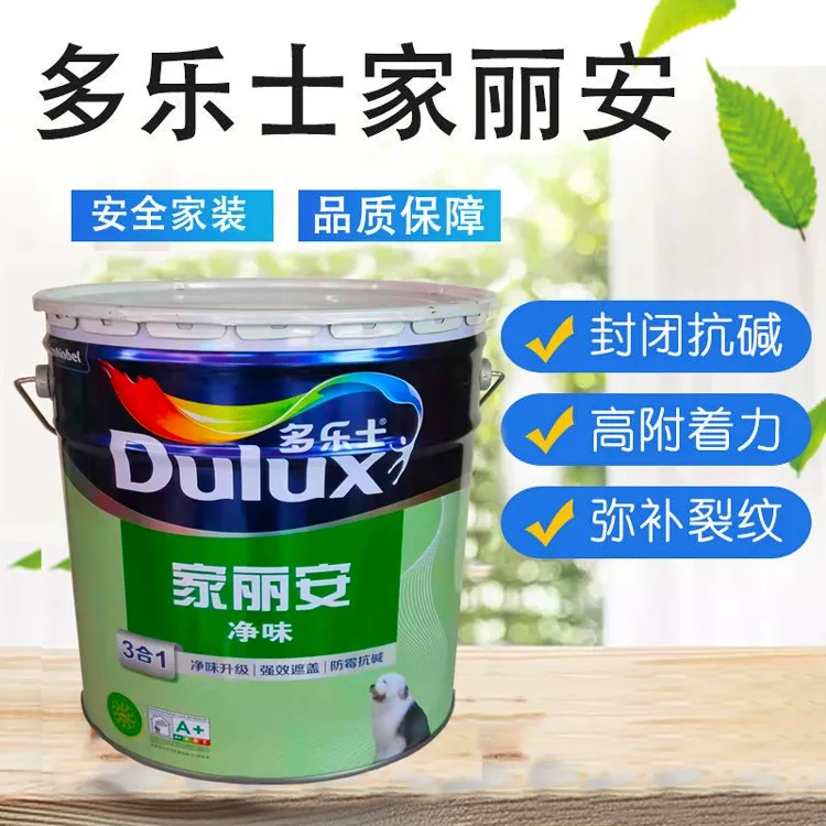 多乐士乳胶漆无甲醛室内翻新哑光家用18彩色家丽安竹炭净味墙面漆