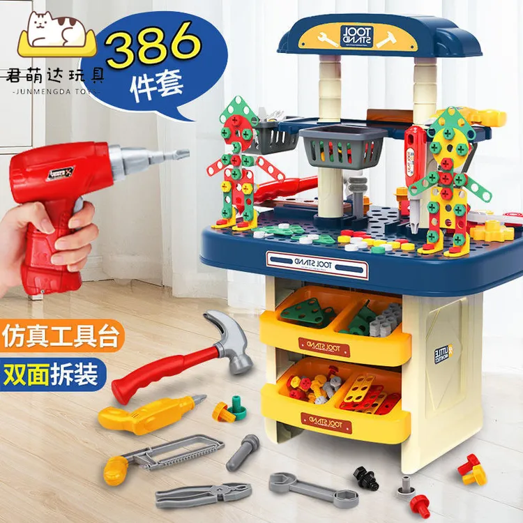儿童益智玩具工具箱套装过家家电钻宝宝维修理台拧螺丝多功能男孩