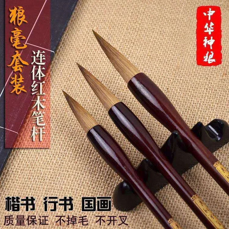 正品湖笔纯狼毫羊毫兼毫中楷毛笔文房四宝精品传统手工对联毛笔