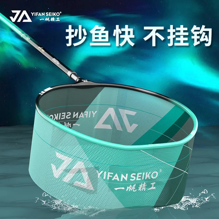 一帆精工新款碳素抄网套装组合全套超轻超硬竞技伸缩抄网杆渔具