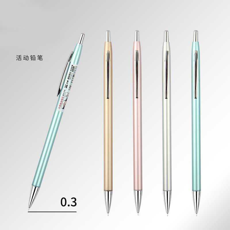【达人推荐】0.3mm学生彩色金属杆细芯书写绘画素描活动自动铅笔