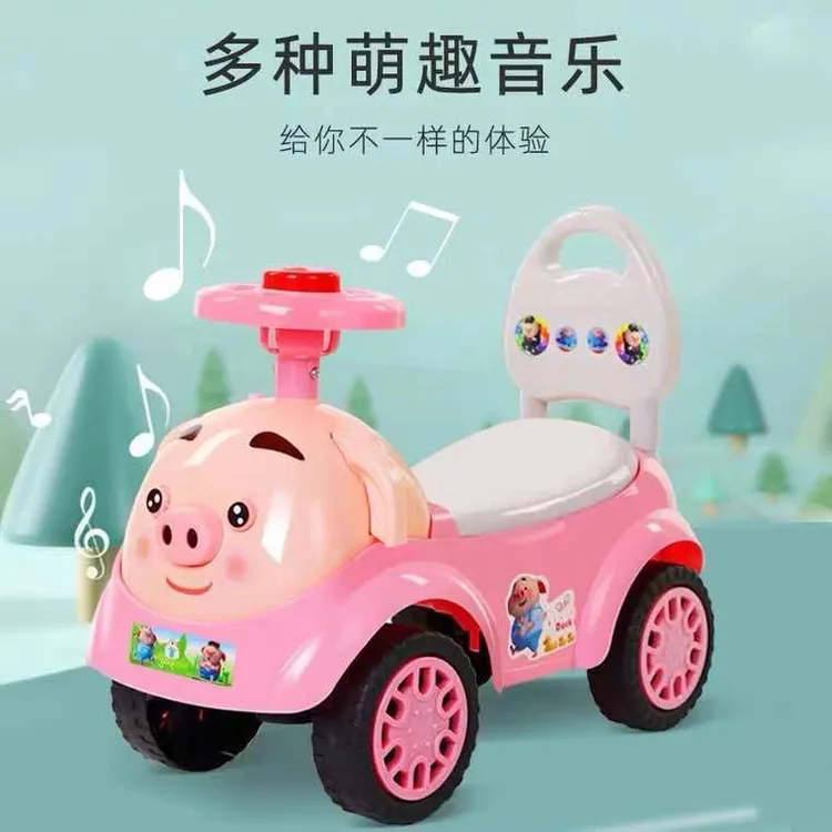 儿童滑行车扭扭玩具车婴幼儿助步四轮溜溜带音乐1-3岁溜溜车