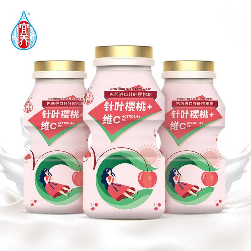 【董先生专享】宜养乳酸菌饮品100g*24瓶 礼盒装 针叶樱桃营养健康