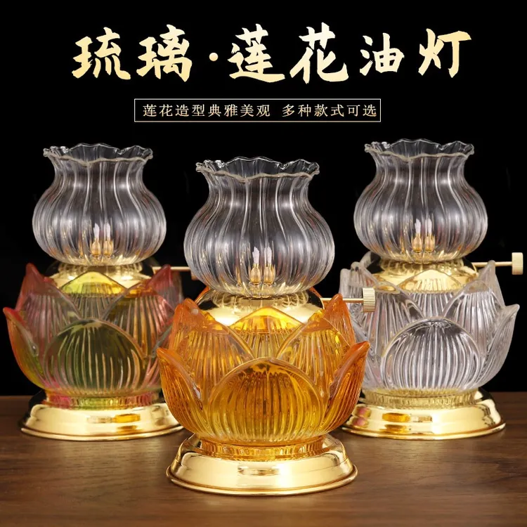 五瓣长明酥油灯透明家用灯液体家庭家用室内桌前防风玻璃长明灯
