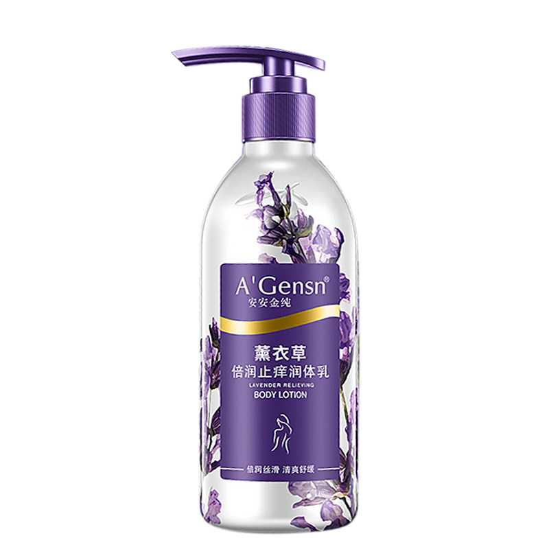 安安金纯薰衣草身体乳保湿滋润秋冬香体持久留香清爽不油腻