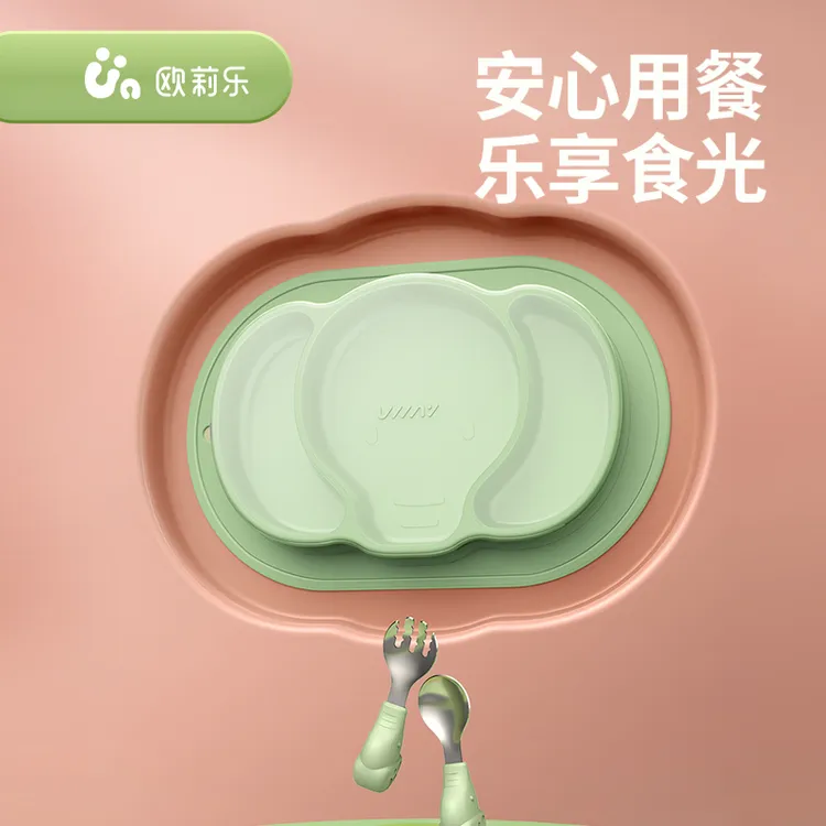 欧莉乐宝宝分格盘硅胶儿童餐盘套装吸盘式卡通婴儿碗学吃饭餐具